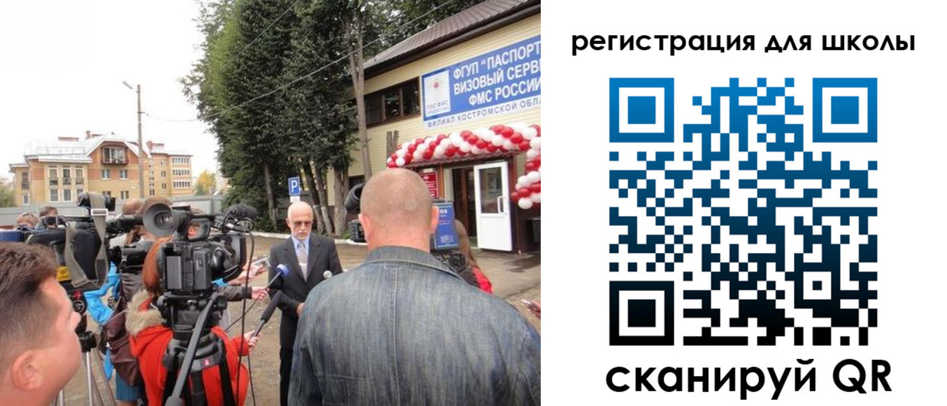 прописка ребенка в Баймаке